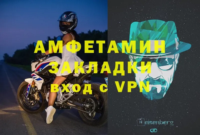 АМФЕТАМИН Premium  Уяр 