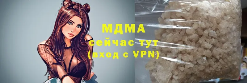 МДМА молли  где найти   Уяр 