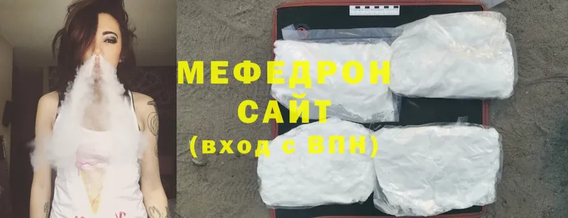 Мефедрон mephedrone  Уяр 