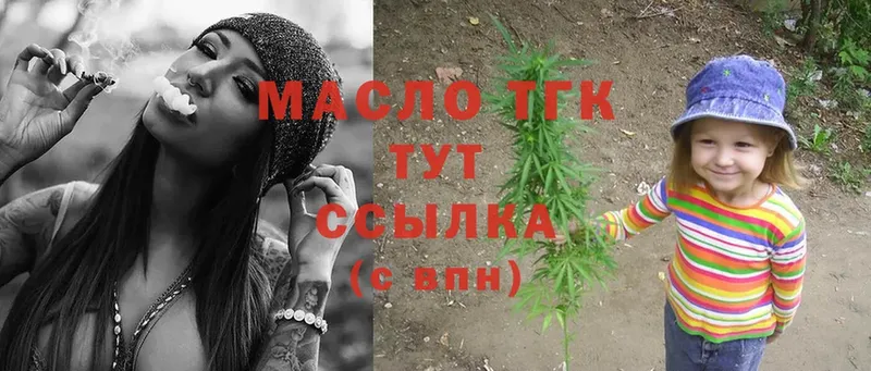 мега онион  Уяр  ТГК гашишное масло 